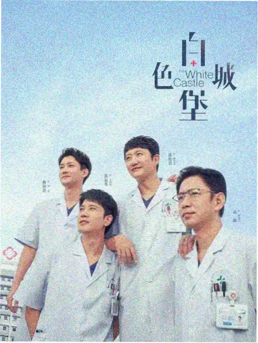 花间令 高清影视在线免费看