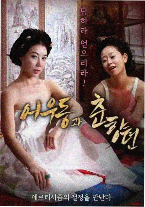 咒术回战 动漫免费在线观看