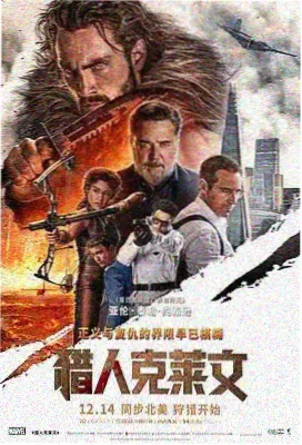 哪吒之魔童闹海 动漫全集在线观看