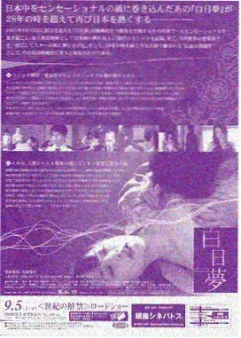狂飙 免费电影在线观看