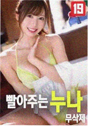 盗墓笔记 免费电影在线观看